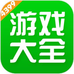 4399云游戏