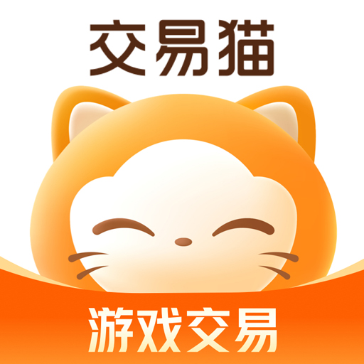 交易猫