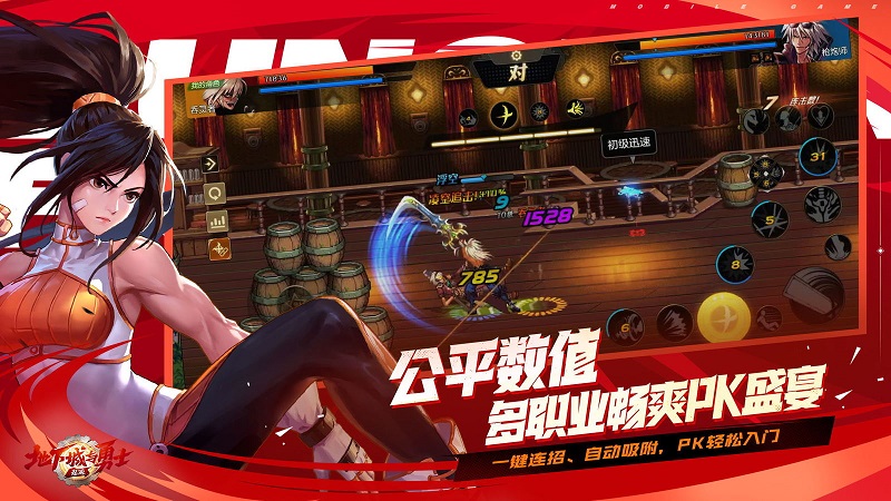 《地下城与勇士》手游首周狂揽1.4亿美元!腾讯再掀游戏市场热潮!