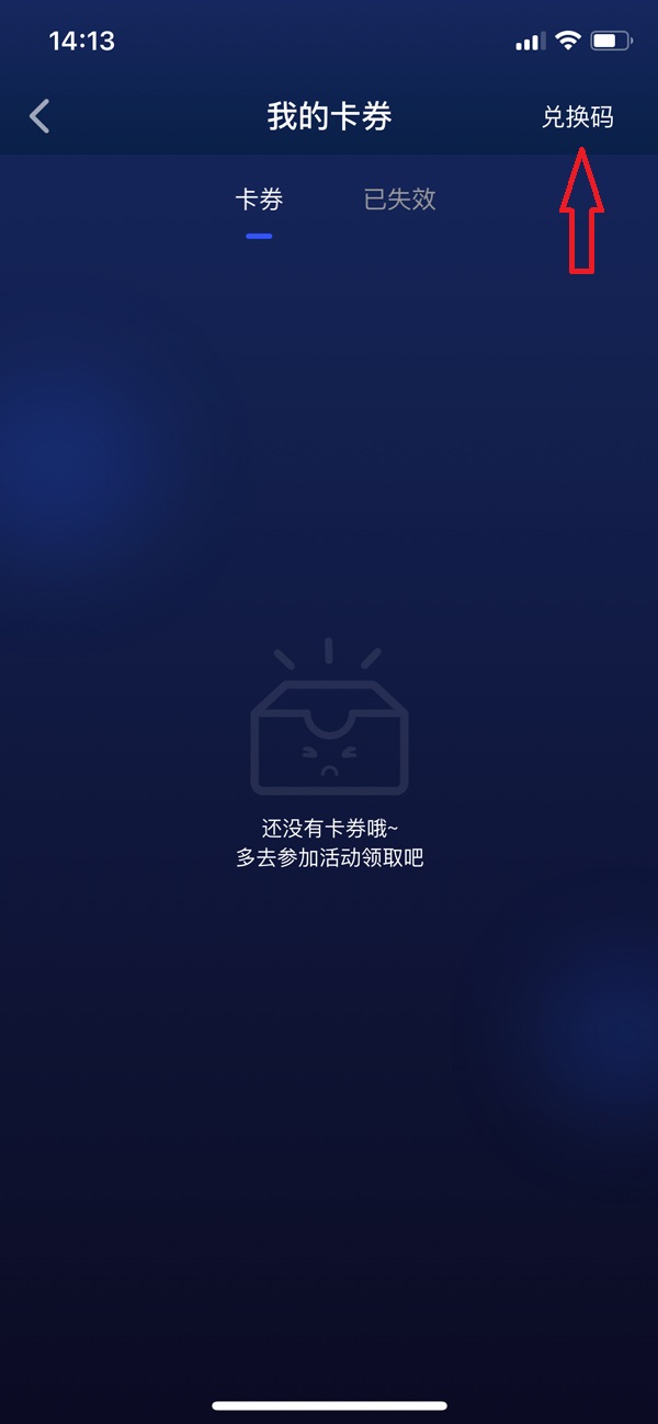 游帮帮加速器口令兑换码CDK