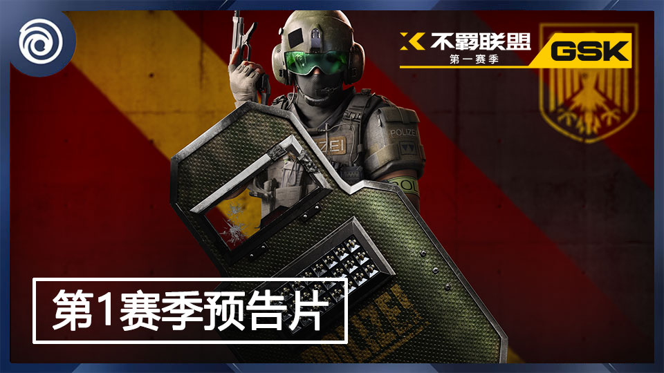 《不羁联盟》新赛季首映:全面解析第一赛季新亮点与特色