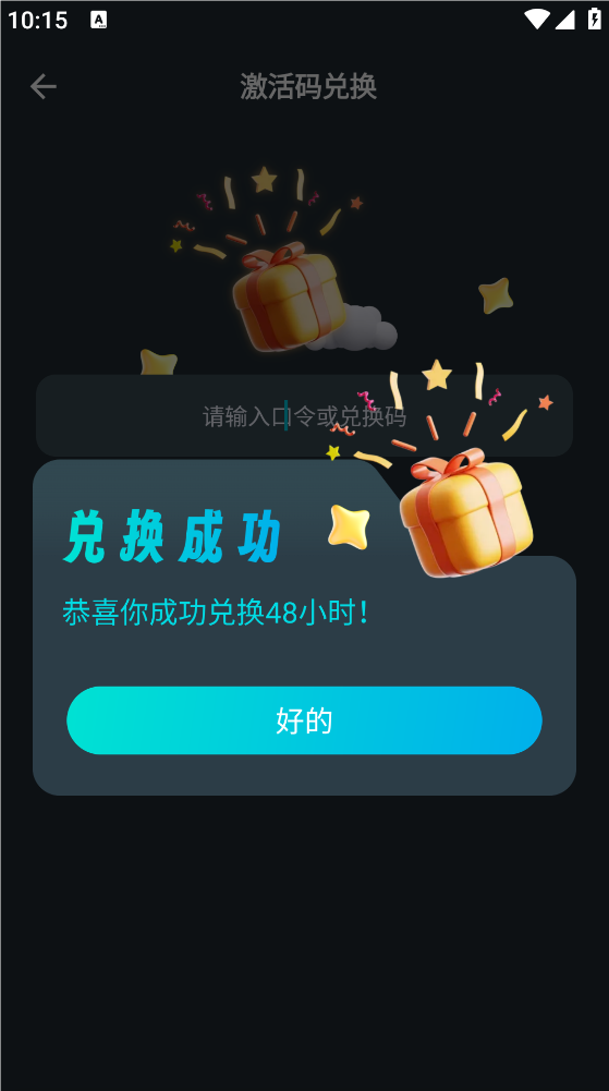 AK手游加速器CDK