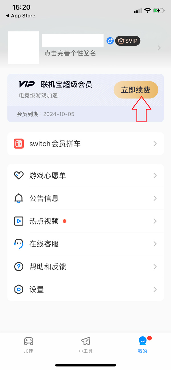 奇游联机宝卡券兑换码CDK使用教程