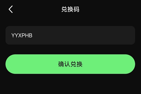 西瓜云游兑换码免费领取-西瓜游免费畅玩1小时