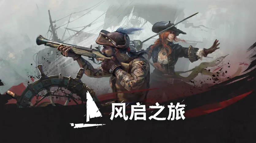 Steam黑马再掀狂潮！《风启之旅》抢先体验两周销量破150万