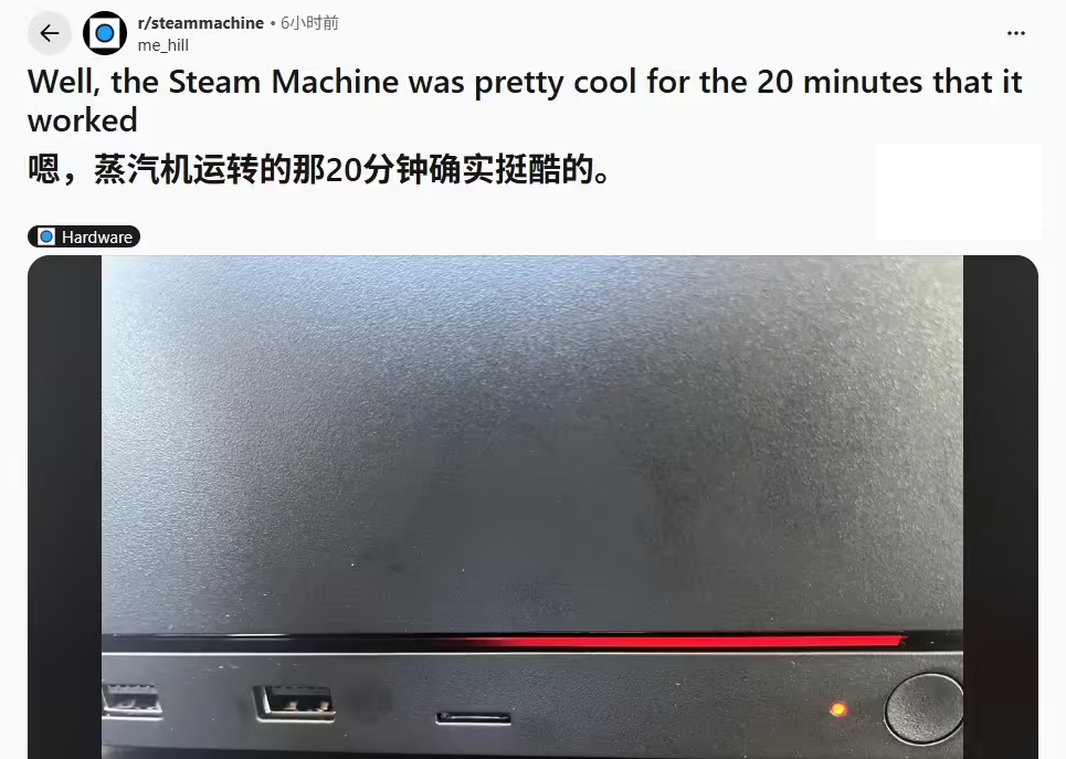 Steam游戏机惊现全球首例“死亡红线”故障：开机20分钟GPU报错