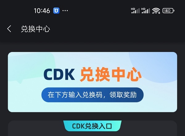 2026年Kuyo加速器兑换码/口令会员时长领取攻略