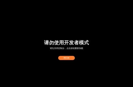 C5GAME饰品交易平台