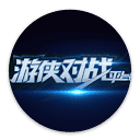 游侠对战平台
