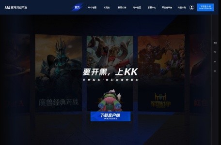 KK对战平台