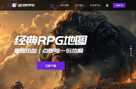 80对战平台