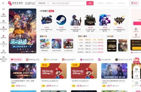 91游戏交易平台
